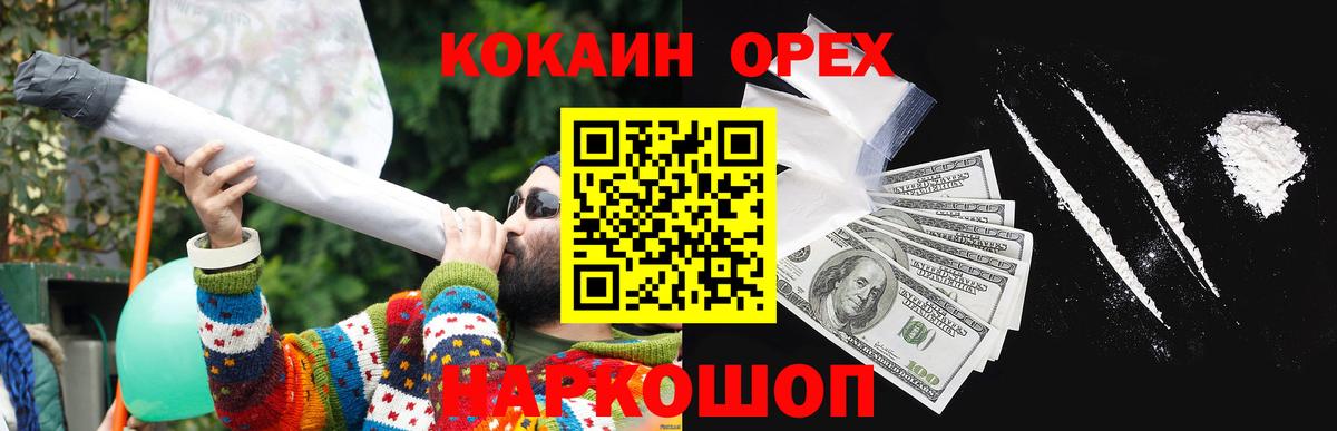 КОКАИН 98% Подольск