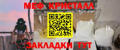 кокаин премиум Северобайкальск