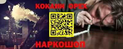 кокаин VHQ Свободный