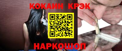 кокаин VHQ Свободный