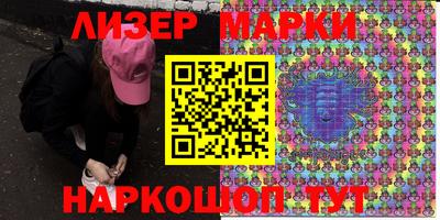 прущие крисы Севастополь