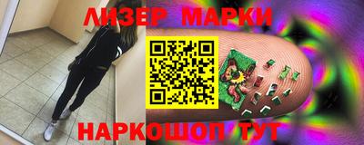 прущие крисы Севастополь