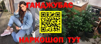 прущие крисы Севастополь