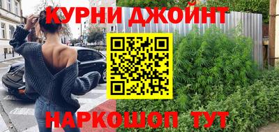 кокаин премиум Северобайкальск