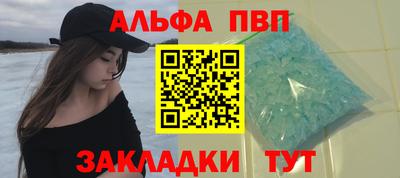 кокаин премиум Северобайкальск