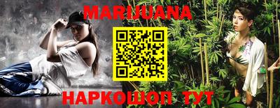 прущие крисы Севастополь