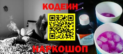 прущие крисы Севастополь