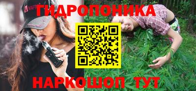 прущие крисы Севастополь