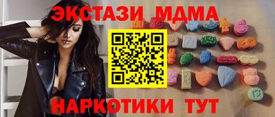 прущие крисы Севастополь