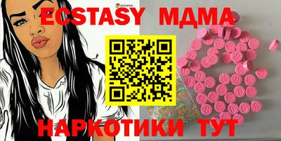 прущие крисы Севастополь
