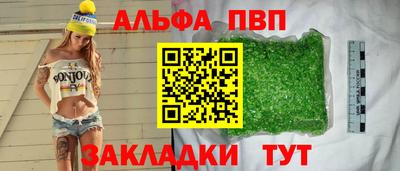 прущие крисы Севастополь