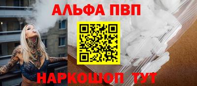 прущие крисы Севастополь