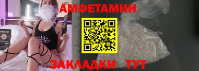 прущие крисы Севастополь