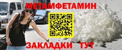 прущие крисы Севастополь