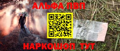 кокаин премиум Северобайкальск