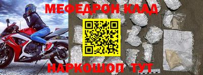 прущие крисы Севастополь
