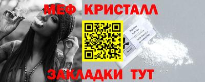 прущие крисы Севастополь