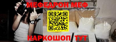 прущие крисы Севастополь