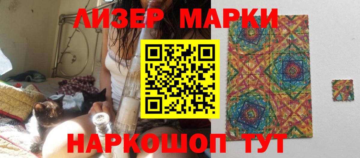 ЛСД экстази кислота  ОМГ ОМГ как зайти  Вход с VPN  Подольск  ЛСД экстази кислота 