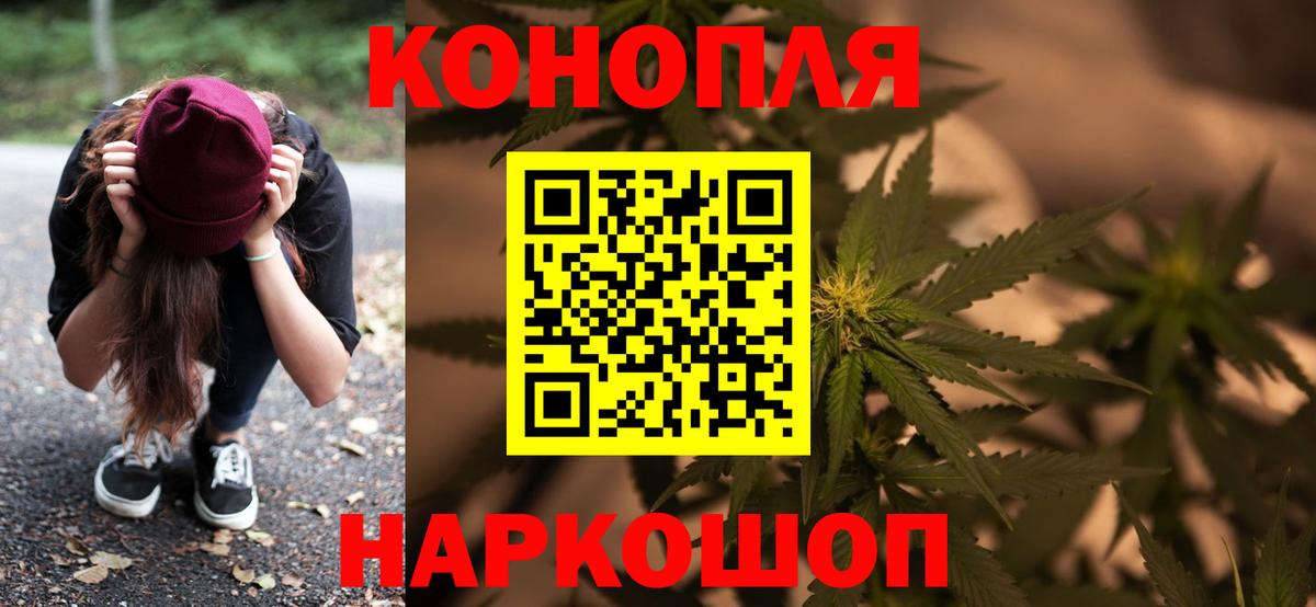Подольск  Канабис тримм  Вход с VPN  Канабис Ganja 