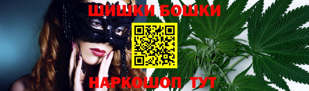 Бошки марихуана индика Подольск